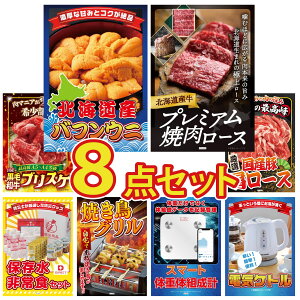 ii pl ژ^ 8_Zbg DIRECT H ̑gv kC otEj kC  ē [X јa uXP rS  񎟉 I ЃCxg StRy YN I