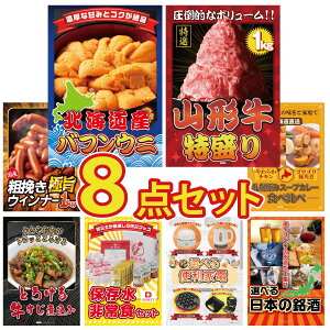 y|Cg10{I300%obNvGg[z ii pl ژ^ 8_Zbg kC otEj R` 1kg ECi[1kg Dy X[vJ[  ύ rS  񎟉 I