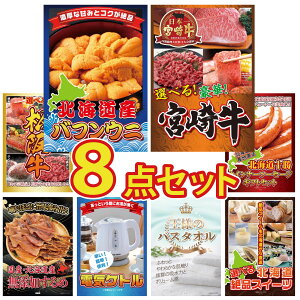 ii pl ژ^ 8_Zbg kC otEj Iׂ {苍 Iׂ  ㋍ \ EBi[ kC rS  񎟉 I ЃCxg StRy YN I