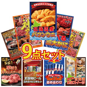 ii pl ژ^ 9_Zbg kC otEj Iׂ I Iׂ  _ˋ Iׂ  ㋍ q TCRXe[L 1kg rS  񎟉 I ЃCxg StRy 