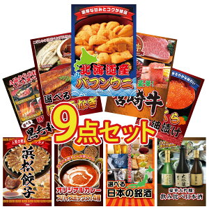 y|Cg10{I100%obNvGg[zii pl ژ^ 9_Zbg kC otEj Iׂ {苍 Iׂ Y Ȃ kC  Iׂ јa rS  