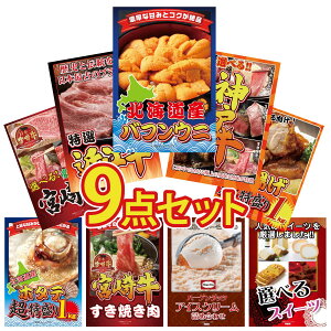 y|Cg15{I300%obNvGg[z ii pl ژ^ 9_Zbg kC otEj Iׂ  _ˋ ߍ] ؗ g 1kg Iׂ {苍 rS  񎟉 