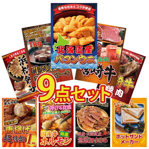 ii pl ژ^ 9_Zbg kC otEj Iׂ {苍 q TCRXe[L 1kg {苍 ē I ͂܂܂ Lq rS  񎟉 I ЃCxg StRy Y