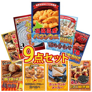 y|Cg10{I300%obNvGg[z ii pl ژ^ 9_Zbg kC otEj CN lߍ킹 Y ӂh Iׂ I Iׂ ؐH 1kg rS  񎟉 