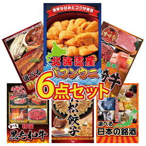 y|Cg10{I100%obNvGg[zii pl ژ^ 6_Zbg kC otEj Iׂ {苍 Iׂ Y Ȃ Iׂ јa I ͂܂܂ Lq rS  