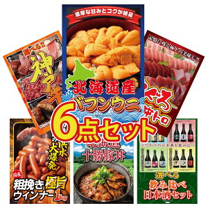 ii pl ژ^ 6_Zbg kC otEj }O g Iׂ  _ˋ ECi[1kg \ ؘ rS  񎟉 I ЃCxg StRy YN I