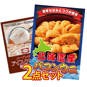 ii pl ژ^ 2_Zbg kC otEj n[Q_bc ACX rS  񎟉 I ЃCxg StRy YN I