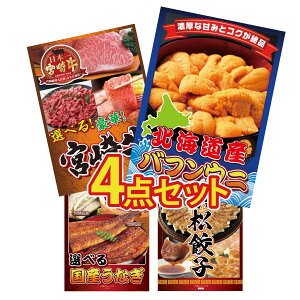 y|Cg10{I300%obNvGg[z ii pl ژ^ 4_Zbg kC otEj Iׂ {苍 Iׂ Y Ȃ I ͂܂܂ Lq rS  񎟉 I 