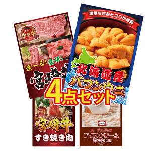 ii pl ژ^ 4_Zbg kC otEj Iׂ {苍 {苍 ₫ n[Q_bc ACX rS  񎟉 I ЃCxg StRy YN I