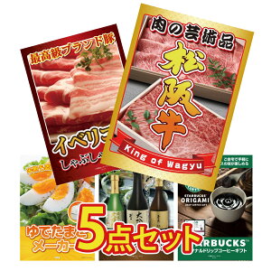 ii pl ژ^ 5_Zbg ㋍ ؂藎Ƃ CxR Ԃ ŗ[J[ {  ݔ X^[obNX Mtg rS  񎟉 I ЃCxg St