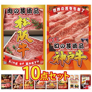 ii pl ژ^ 10_Zbg ㋍ ؂藎Ƃ _ˋ ؂藎Ƃ ؂  Y  1kg Y  z rS  񎟉 I ЃCxg StRy YN I