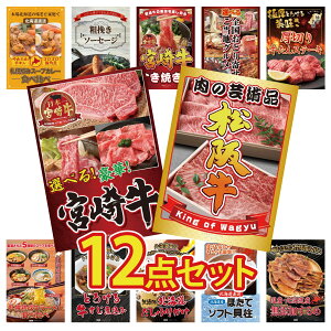 ii pl ژ^ 12_Zbg ㋍ ؂藎Ƃ Iׂ {苍 ؂  Iׂ {S Ƃ {苍 ₫ rS  񎟉 I ЃCxg StRy YN