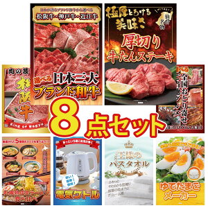 ii pl ژ^ 8_Zbg Iׂ Ouh a ؂  ㋍ ؂藎Ƃ Iׂ {S Ƃ kC [ rS  񎟉 I ЃCxg StR