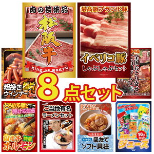 �i�i �p�l�� �ژ^ 8�_�Z�b�g ���㋍ �؂藎�Ƃ� �C�x���R�� ����Ԃ���� �E�C���i�[1kg �I�ׂ� ���{�S�� ���Ƃ�� ���Y �� �z������ �r���S ������ �񎟉� ��I�� ��ЃC�x���g �S���t�R��