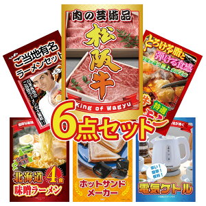 ii pl ژ^ 6_Zbg ㋍ ؂藎Ƃ Y  z S n[ kC X [Zbg zbgTh[J[ rS  񎟉 I ЃCxg St