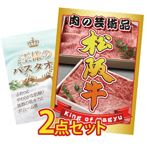 ii pl ژ^ 2_Zbg ㋍ ؂藎Ƃ l̃oX^I rS  񎟉 I ЃCxg StRy YN I