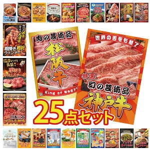 ii pl ژ^ 25_Zbg _ˋ ؂藎Ƃ ㋍ ؂藎Ƃ Iׂ Ouh a ؂  ECi[1kg rS  񎟉 I ЃCxg StRy YN 