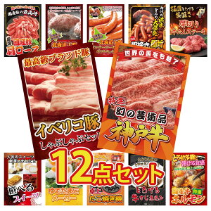 y|Cg10{I100%obNvGg[zii pl ژ^ 12_Zbg _ˋ ؂藎Ƃ CxR Ԃ ؂  ECi[1kg \ EBi[ rS  