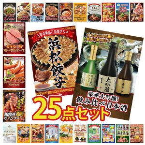 ii pl ژ^ 25_Zbg {  ݔ I ͂܂܂ Lq ECi[1kg \ EBi[ \ [Xgr[t rS  񎟉 I ЃCxg StRy YN