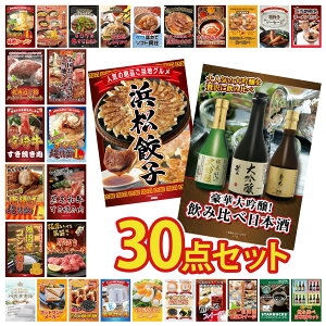 y|Cg10{I100%obNvGg[zii pl ژ^ 30_Zbg {  ݔ I ͂܂܂ Lq ؂  јa ₫ kC z^eЊL rS 