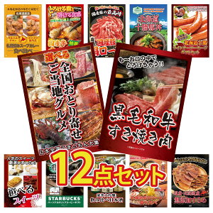 y|Cg10{I100%obNvGg[zii pl ژ^ 12_Zbg јa ₫ Iׂ {S Ƃ \ EBi[ \ ؘ Y  [X rS 