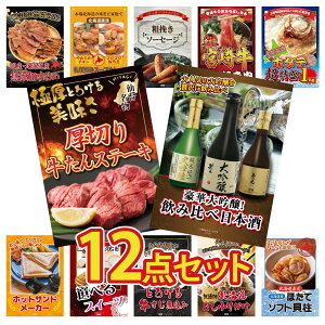 ii pl ژ^ 12_Zbg {  ݔ ؂  kC z^eЊL {苍 ₫ \[Z[W rS  񎟉 I ЃCxg StRy YN I