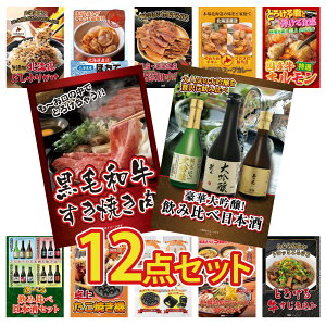 ii pl ژ^ 12_Zbg {  ݔ јa ₫ Y  z Dy X[vJ[ kC rS  񎟉 I ЃCxg StRy YN