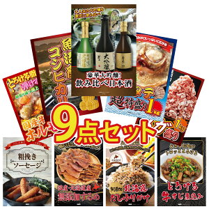 ii pl ژ^ 9_Zbg {  ݔ kC z^eЊL Y RVqJ 2kg Y  1kg Y  z rS  񎟉 I ЃCxg StRy YN 