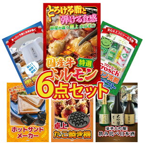 y|Cg10{I100%obNvGg[zii pl ژ^ 6_Zbg Y  z tbV  dCPg zbgTh[J[ Ă rS  񎟉 I