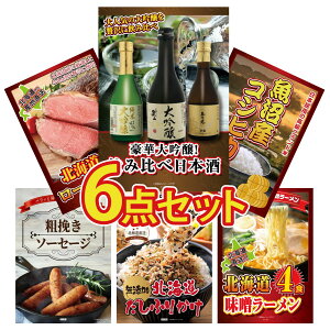 ii pl ژ^ 6_Zbg {  ݔ Y RVqJ 2kg \ [Xgr[t \[Z[W kC ӂ肩 rS  񎟉 I ЃCxg StRy YN