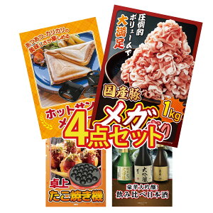 y|Cg10{I100%obNvGg[zii pl ژ^ 4_Zbg Y  1kg zbgTh[J[ Ă {  ݔ rS  񎟉 I ЃCx