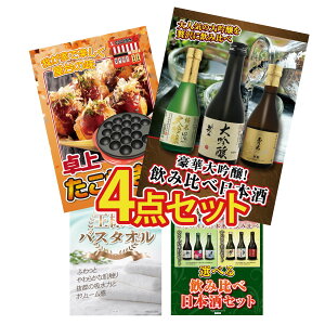 ii pl ژ^ 4_Zbg {  ݔ Ă l̃oX^I Iׂ ݔ rS  񎟉 I ЃCxg StRy YN I