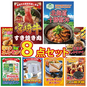 y|Cg10{I300%obNvGg[z ii pl ژ^ 8_Zbg {苍 ₫ \ ؘ Y  z kC ӂ肩 tbV  rS  񎟉 I