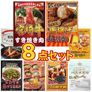 y|Cg10{I300%obNvGg[z ii pl ژ^ 8_Zbg {苍 ₫ g 1kg \[Z[W Dy X[vJ[  ύ rS  񎟉 I 