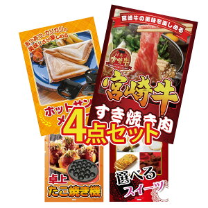 y|Cg10{I100%obNvGg[zii pl ژ^ 4_Zbg {苍 ₫ zbgTh[J[ Ă Iׂ XC[c rS  񎟉 I ЃCx