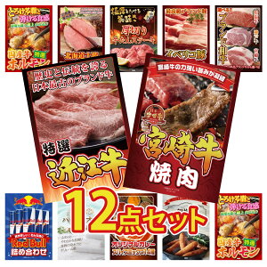 ii pl ژ^ 12_Zbg {苍 ē ߍ] ؗ Iׂ uh a CxR Ԃ ؂  rS  񎟉 I ЃCxg StRy YN I