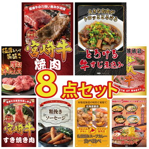 y|Cg10{I100%obNvGg[zii pl ژ^ 8_Zbg {苍 ē  ύ ؂  ㋍ ؂藎Ƃ {苍 ₫ rS  񎟉 I 