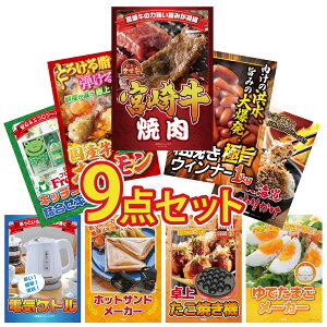 y|Cg10{I100%obNvGg[zii pl ژ^ 9_Zbg {苍 ē ECi[1kg Y  z kC ӂ肩 tbV  rS  񎟉 I 