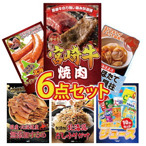 y|Cg10{I100%obNvGg[zii pl ژ^ 6_Zbg {苍 ē kC قĊL \ EBi[ kC kC ӂ肩 rS  񎟉 I 