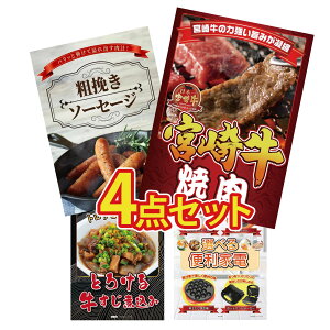 y|Cg10{I100%obNvGg[zii pl ژ^ 4_Zbg {苍 ē \[Z[W  ύ Iׂ ֗Ɠd rS  񎟉 I ЃCxg StR