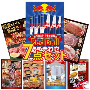 ii pl ژ^ 7_Zbg bhu Iׂ uh a ؂  Iׂ {S Ƃ kC [ rS  񎟉 I ЃCxg StRy YN 