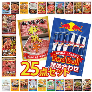 y|Cg10{I300%obNvGg[z ii pl ژ^ 25_Zbg bhu ㋍ ؂藎Ƃ Iׂ Ouh a ECi[1kg Iׂ {S Ƃ rS 