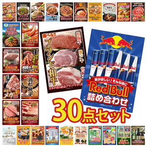 ii pl ژ^ 30_Zbg bhu Iׂ uh a CxR Ԃ I ͂܂܂ Lq ECi[1kg rS  񎟉 I ЃCxg StRy YN 