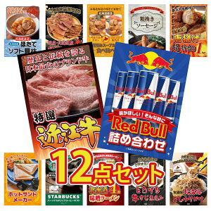 y|Cg15{I300%obNvGg[z ii pl ژ^ 12_Zbg bhu ߍ] ؗ g 1kg \[Z[W Dy X[vJ[ rS  񎟉 I ЃCx