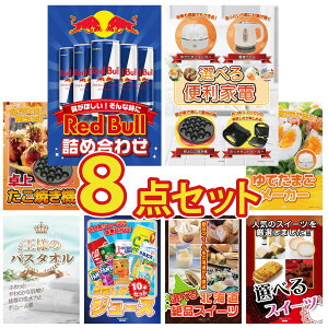 y|Cg10{I300%obNvGg[z ii pl ژ^ 8_Zbg bhu Iׂ ֗Ɠd Ă ŗ[J[ l̃oX^I rS  񎟉 I 