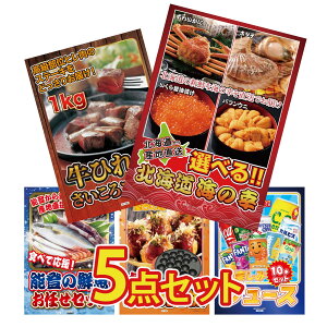 y|Cg10{I300%obNvGg[z ii pl ژ^ 5_Zbg Iׂ kC C̍K q TCRXe[L 1kg N CZbg Ă W[X 10{ rS 