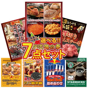 ii pl ژ^ 7_Zbg Iׂ kC C̍K ؂  Iׂ {S Ƃ Dy X[vJ[ Ă rS  񎟉 I ЃCxg StRy YN