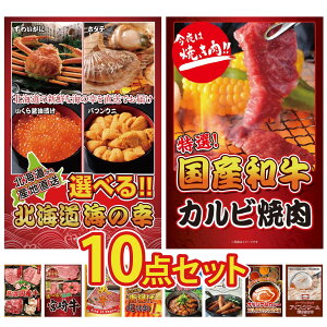 ii pl ژ^ 10_Zbg Iׂ kC C̍K a Jr ē Iׂ Y  Iׂ {苍 ㋍ ؂藎Ƃ rS  񎟉 I ЃCxg StRy YN I