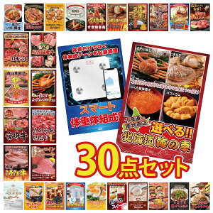 y|Cg10{I100%obNvGg[zii pl ژ^ 30_Zbg Iׂ kC C̍K ̑gv Y T[CXe[L јa 1kg gYCKj 1kg rS  