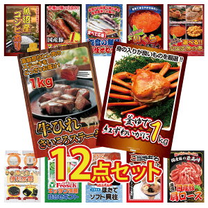 y|Cg10{I100%obNvGg[zii pl ژ^ 12_Zbg gYCKj 1kg q TCRXe[L 1kg Iׂ kC C̍K kC  N CZbg rS 